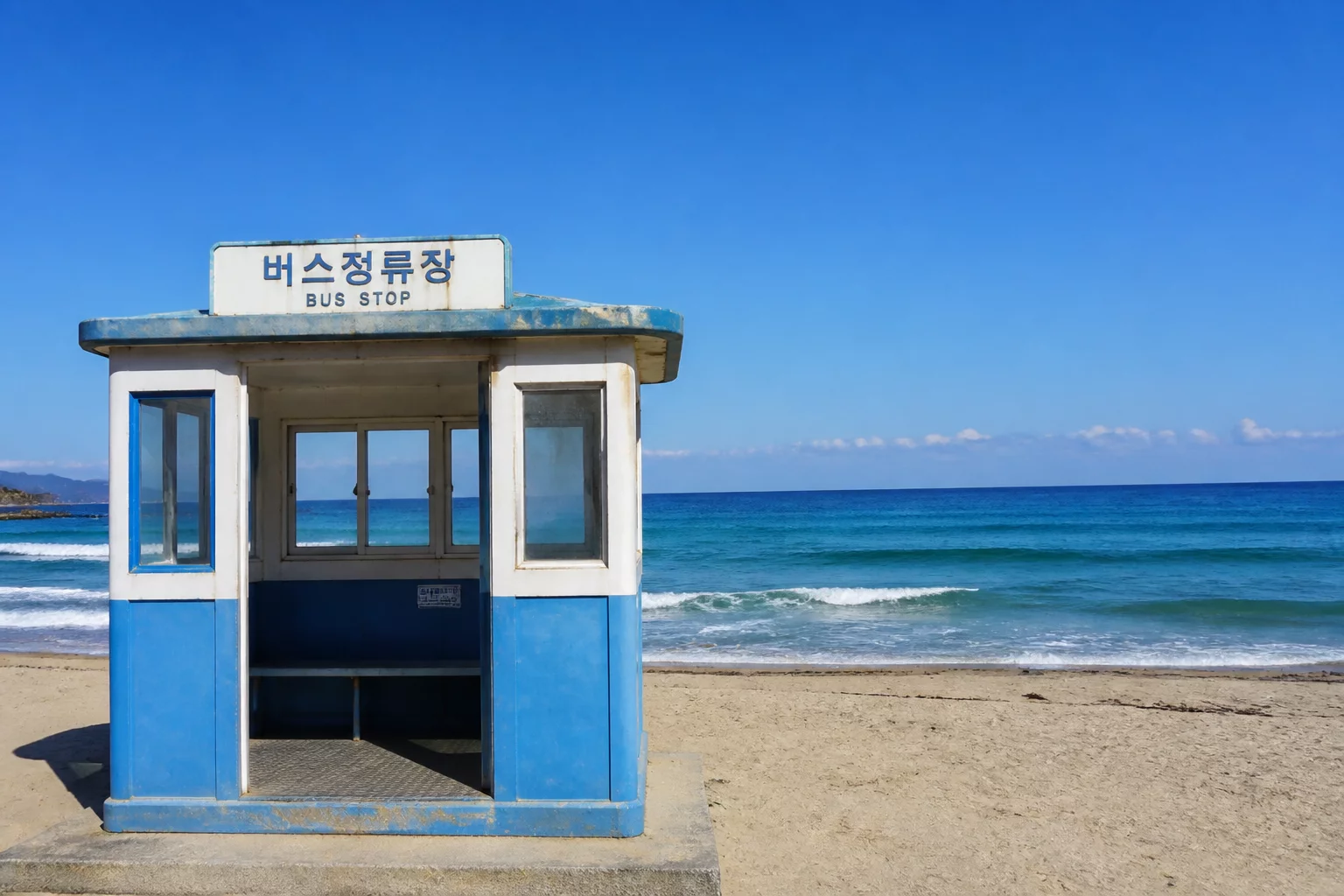 수도권 과밀 해소와 11개 지역 여행 벨트 구축
